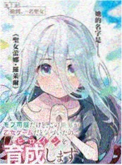 纸上江湖 私人影院漫改武侠剧